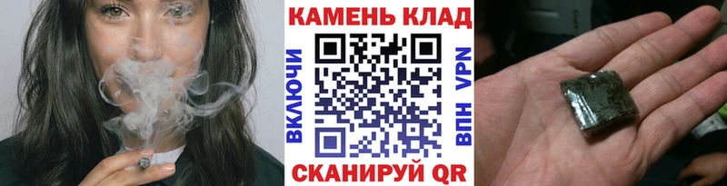 Названия наркотиков Северо-Курильск APVP  KRAKEN вход  ГАШИШ  Канабис  МЕФ 