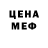 МЕФ мука Ladira Magic