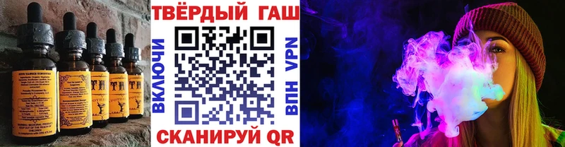 Печенье с ТГК марихуана  Северо-Курильск 