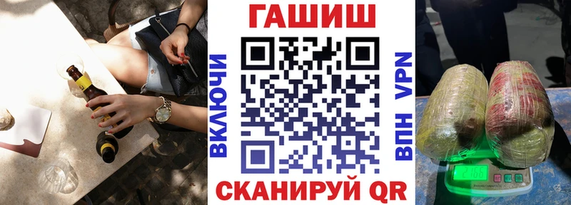 блэк спрут зеркало  Северо-Курильск  ГАШ хэш 