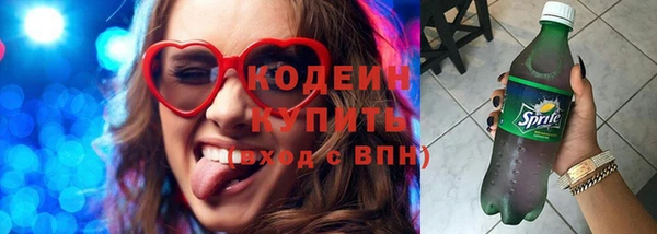 метамфетамин Балабаново