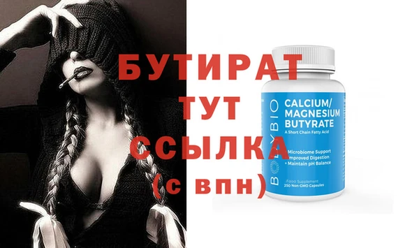 дистиллят марихуана Балахна