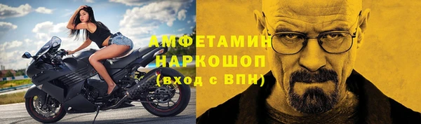 дистиллят марихуана Балахна