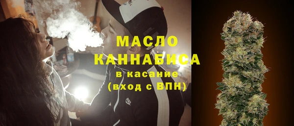 дистиллят марихуана Балахна
