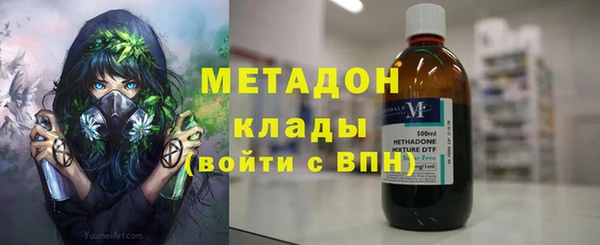 дистиллят марихуана Балахна