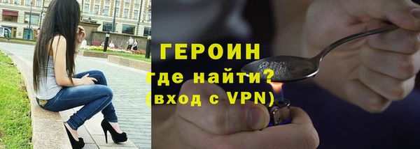 дистиллят марихуана Балахна
