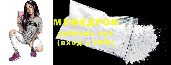 метамфетамин Балабаново
