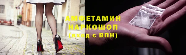 метамфетамин Балабаново