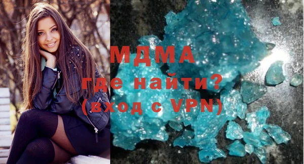 метамфетамин Балабаново