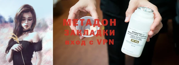 дистиллят марихуана Балахна