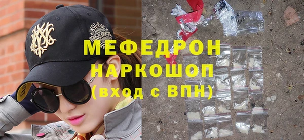 метамфетамин Балабаново