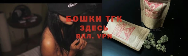 дистиллят марихуана Балахна