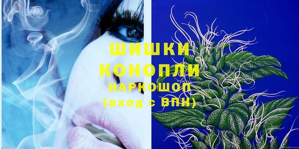 MDMA Premium VHQ Новокубанск