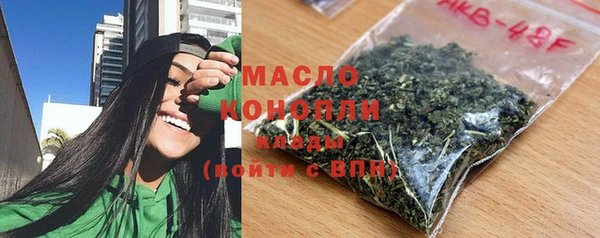 дистиллят марихуана Балахна