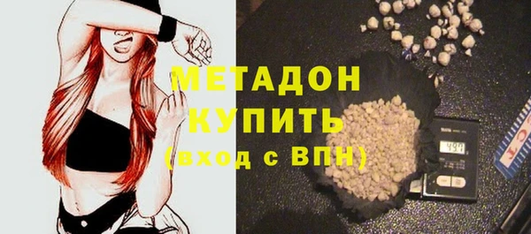 метамфетамин Балабаново
