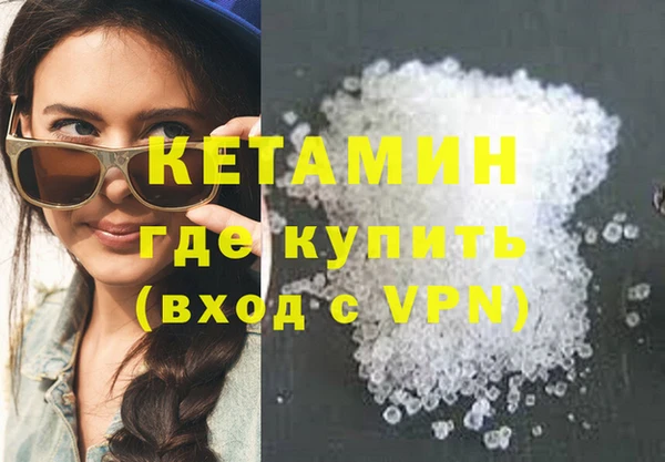 метамфетамин Балабаново