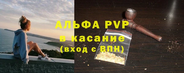 дистиллят марихуана Балахна