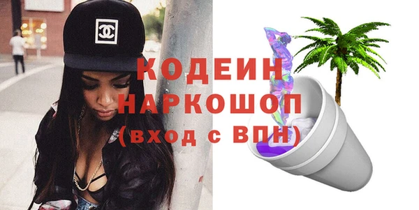 метамфетамин Балабаново