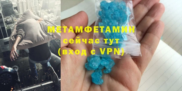 метамфетамин Балабаново