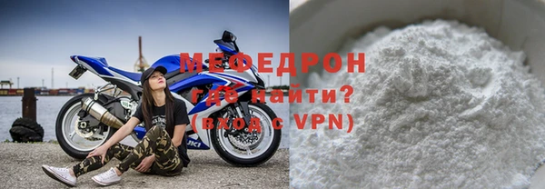 метамфетамин Балабаново