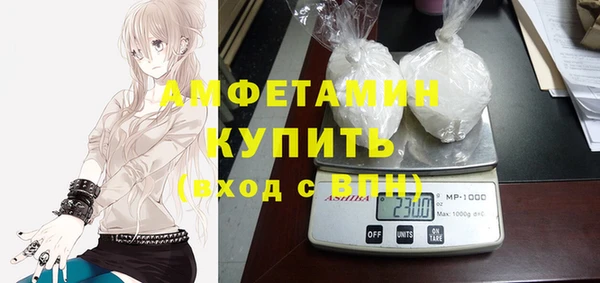 метамфетамин Балабаново