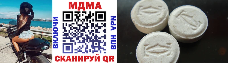 наркотики Северо-Курильск MDMA crystal