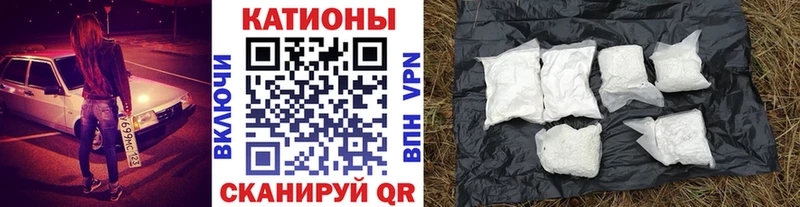 Мефедрон 4 MMC  купить наркотик  Северо-Курильск 