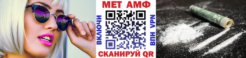 блэк спрут ONION продажа наркотиков Северо-Курильск Метамфетамин Декстрометамфетамин 99.9%